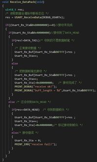 数据处理核心源码解析 从基础到实践
